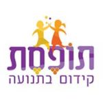 תופסת